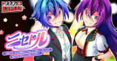 NISEDOLL ~ SHOURAI WO CHIKAIATTA OSANANAJIMI GA AIDORU NI NATTE TOOKU NI ICCHATTA NO DE ORE MO AIDORU (JOSOU) NI NATTE OIKAKEMASU! ~ RAW