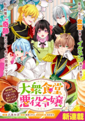 Niraw scans manga