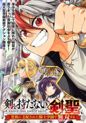 KEN WO MOTANAI KENSEI, KIZOKU NI SHIHAI SARETA KISHI GAKUEN DE MUSOU SURU - RAW