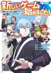 ATARASHII GAME HAJIMEMASHITA. ~ SHIMEI MO NAI NONI SAIKYOU DESU? ~ RAW