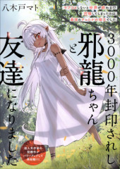 3000-NEN FUUINSARESHI JARYUU-CHAN TO TOMODACHI NI NARIMASHITA - RAW