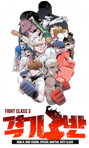 FIGHT CLASS 3(RAW FREE)