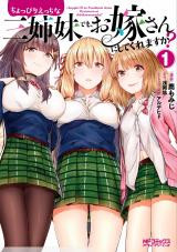 COULD YOU TURN THREE PERVERTED SISTERS INTO FINE BRIDES? - RAW