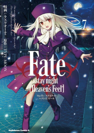 FATE/STAY NIGHT - HEAVENS FEEL - RAW