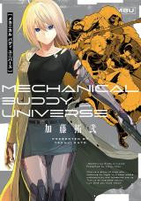 MECHANICAL BUDDY UNIVERSE