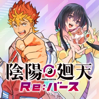 ONMYO KAITEN RE:BIRTH