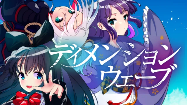 DIMENSION WAVE