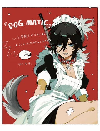 DOG MATIC