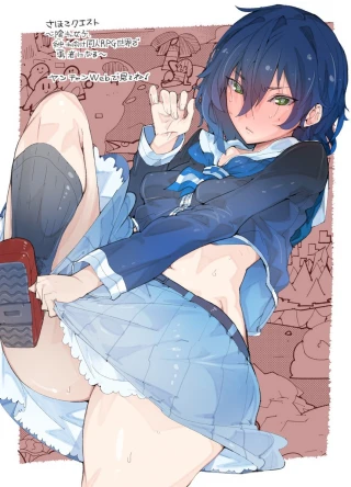 SAHOKO QUEST ~ INKYA JOSHI, SHINSHI MUKE DOUJIN RPG SEKAI DE YUUSHA NI NARU ~